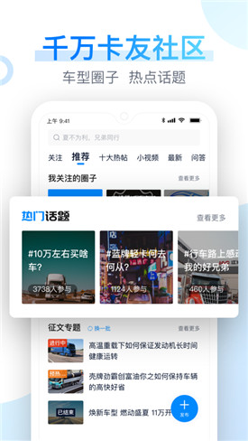 ����֮��app���ذ�װ