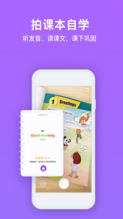 ��ѶӢ���app�������°汾