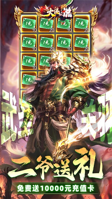 大俠壇說手遊官方版