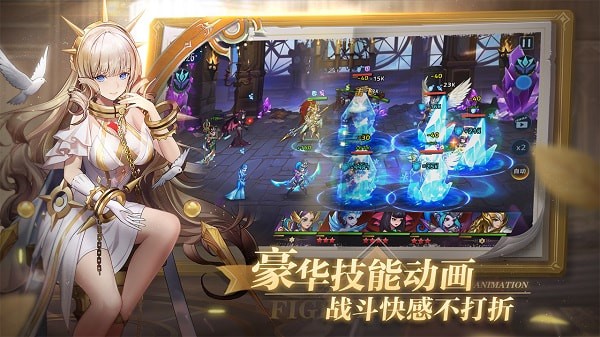 幻世與冒險九遊版