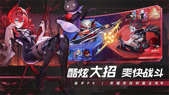 幻世與冒險國際服