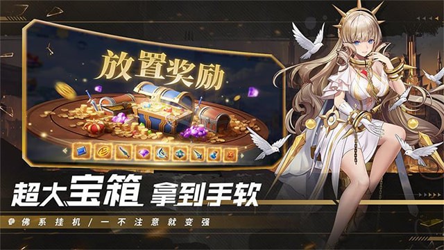 幻世與冒險國際服