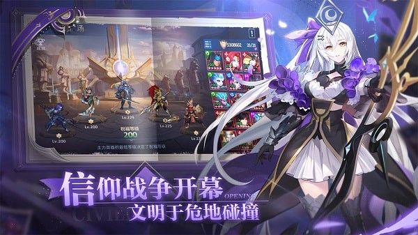 幻世與冒險最新版