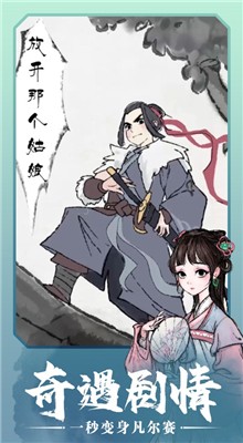 口袋动画 v5.2.11.0