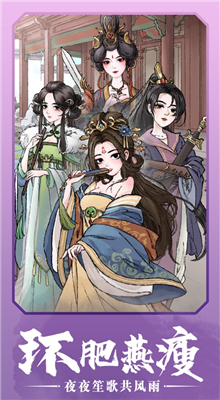 少侠太白游戏内购版下载