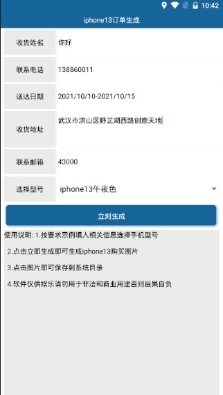 iPhone13������������������