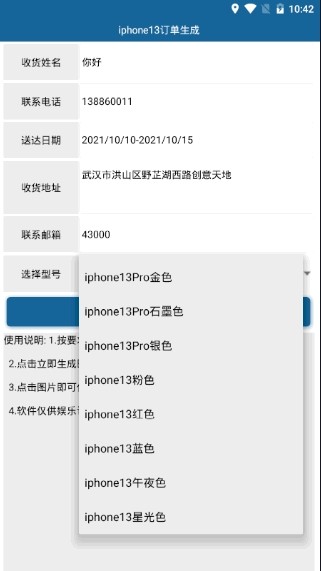 iPhone13������������������