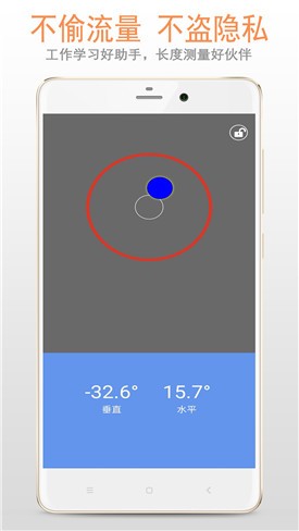 ����app����