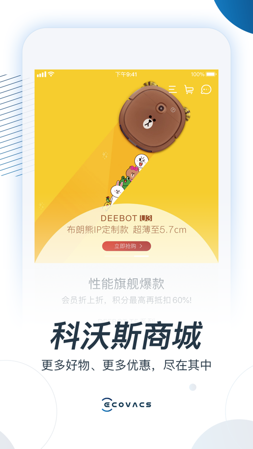 ECOVACS HOMEƻ����