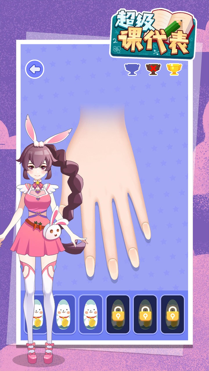 �����δ�����Ϸ��ɫ������