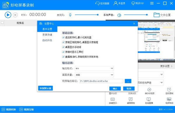 �ù���Ļ¼����ɫ������