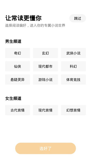 ����С˵app���ذ�װ