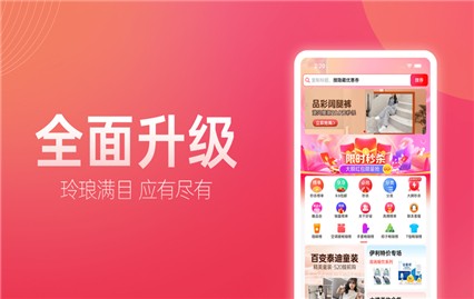 ��ʡapp���ذ�װ