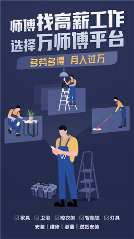 ��ʦ��ʦ����app�ٷ�����