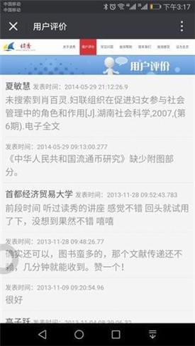 ����app�ٷ�����