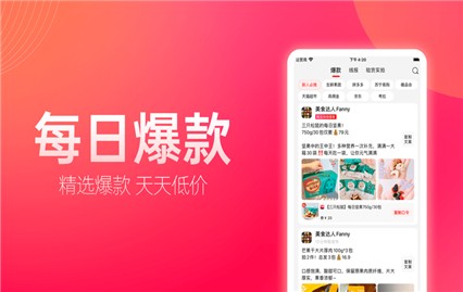 ��ʡapp���ذ�װ