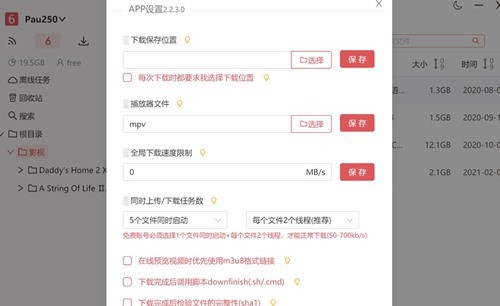 6��С�����ٷ�����