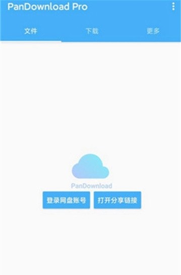 PanDownload��׿������