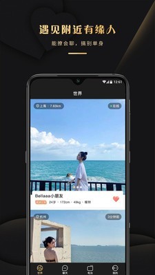 ⳵app