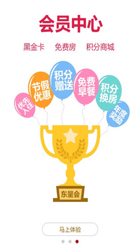 ���б�ݾƵ�app����