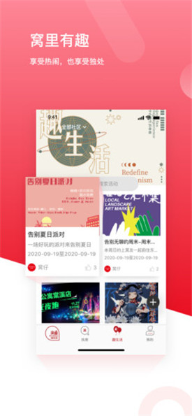 ��Ȥ��Ԣapp�ٷ�����