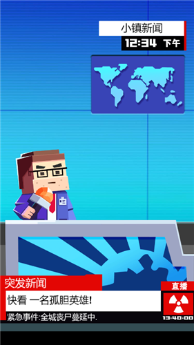 末日小镇游戏安卓版