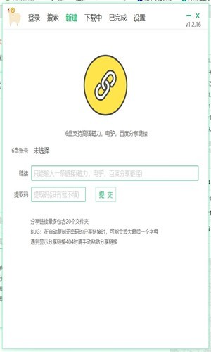 6��С�����ٷ�����