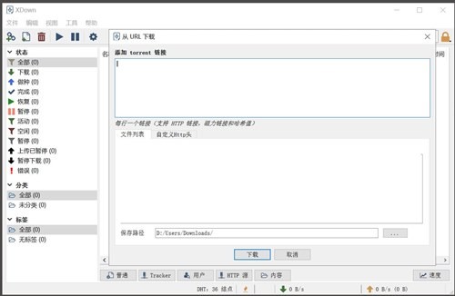 xdown�������ٷ���