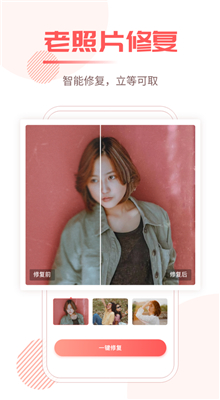 ������ͼapp����