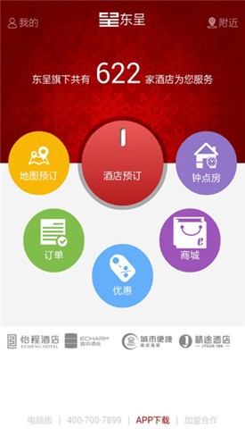 ���б�ݾƵ�app����