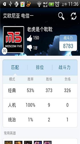 Լapp