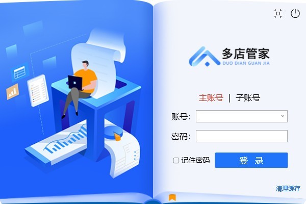 ���ܼ���ɫ������