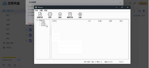 xdown�������ٷ���
