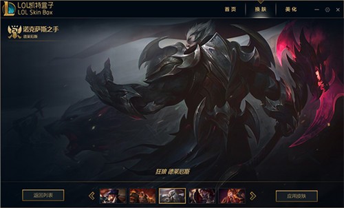 lol���ػ������ӹٷ�����