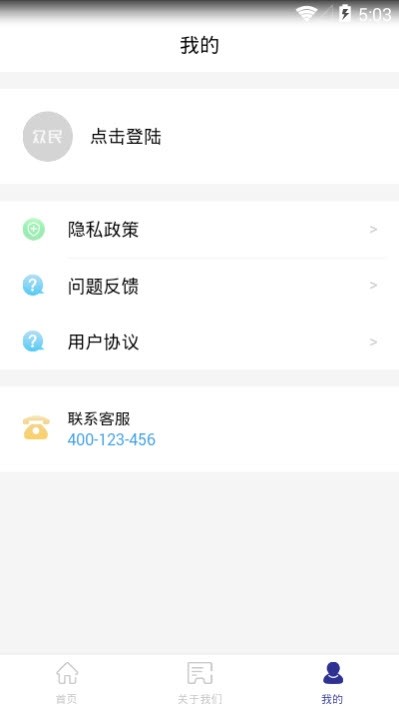 蔬菜大丰收红包版