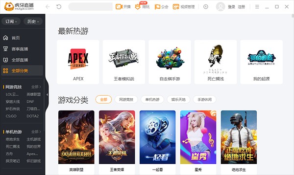 Ӣ������ȫ���ܾ���ֱ��ƽ̨