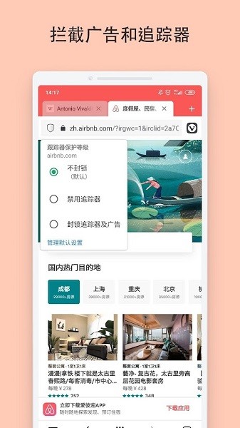 ������app���ذ�װ