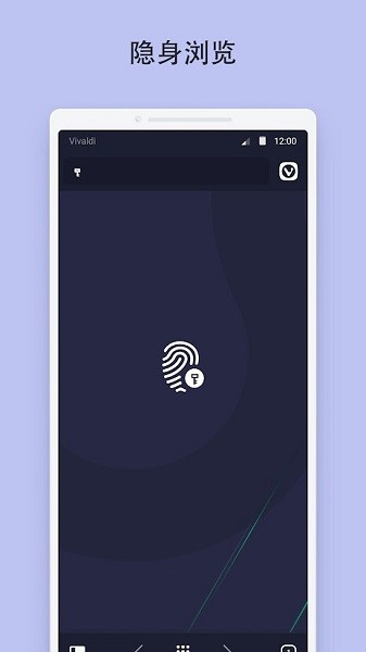 Vivaldi�������׿��