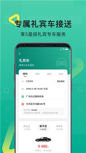 ���ڳ���app����