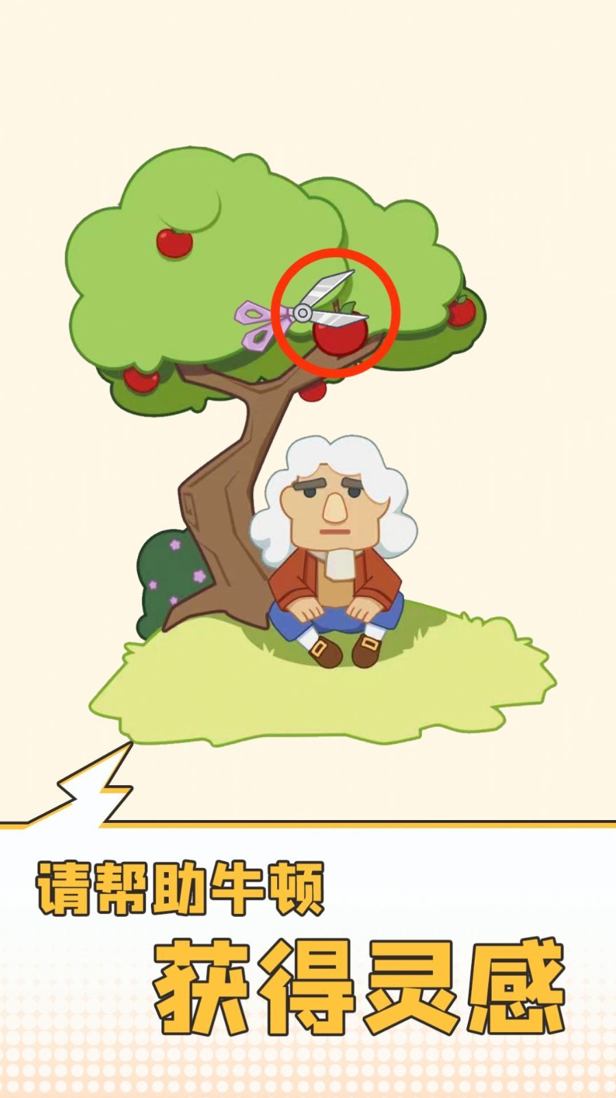 ȫ���Զ�����Ϸ���ذ�׿��