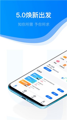 ������app���ذ�װ