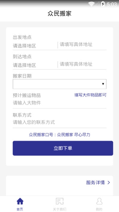 ������app���ذ�װ