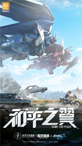 ��ƽ��Ӣ������ͷ���������