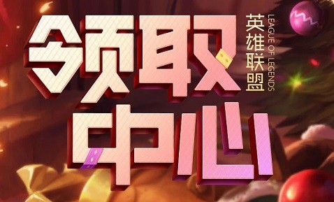 Ӣ��������ȡ���Ĺٷ�2021����