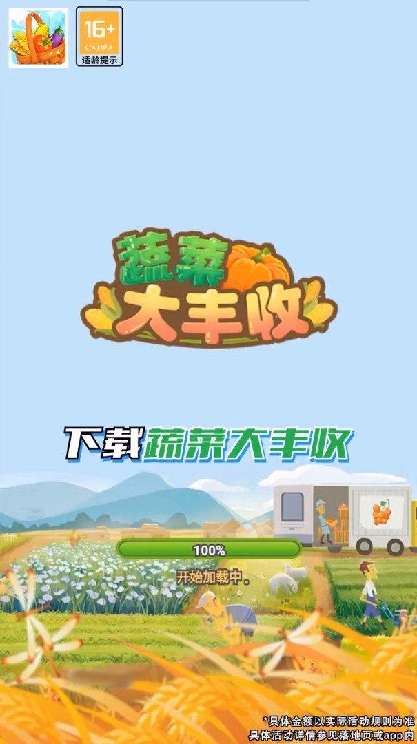 �߲˴���պ����