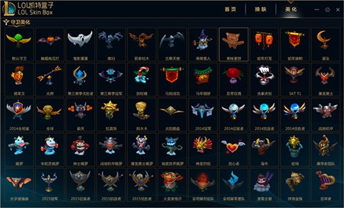 lol���ػ������ӹٷ�����