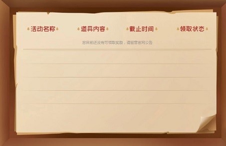 Ӣ��������ȡ���Ĺٷ�2021����