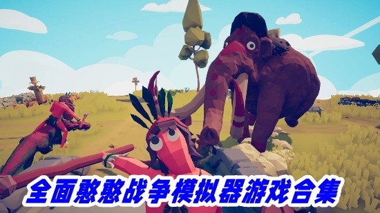 ȫ溩սģϷϼ