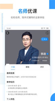 �߿��䱳app����