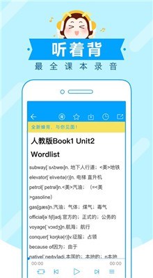 �߿��䱳app����